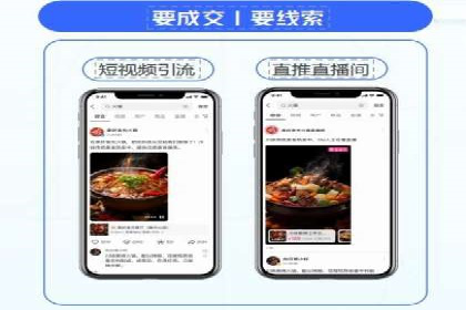 关键词竞价排名策略案例分析