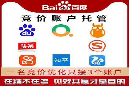 竞价广告优化案例：教育行业的成功秘诀