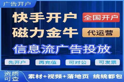 信息流营销案例精选