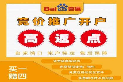 信息流广告运营案例分析：企业级应用广告