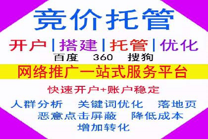 百度信息流广告案例：如何实现广告精准投放