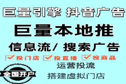百度信息流开户策略调整：一则成功案例解析